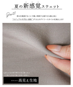 A line flare top