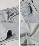 Jeans Curve Stretch