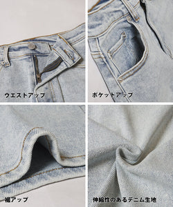 Jeans Curve Stretch