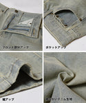[Sale] Vintage Washed Denim