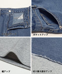 Seluar peluh denim