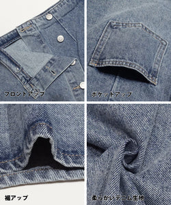 Skirt denim butang depan dibasuh