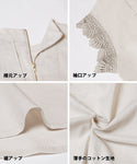 Embroidered Frill Shoulder Top