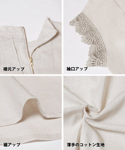 Embroidered Frill Shoulder Top