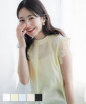 Embroidered Frill Shoulder Top