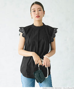 Embroidered Frill Shoulder Top
