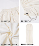 Jualan★2490 yen → 1490 yen skirt wanita drop pinggang pinggang pinggang barat rum poket panjang panjang perkhidmatan surat gc sederhana tidak mungkin 24ss coca coca