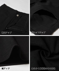 [Sale] Capri Pants