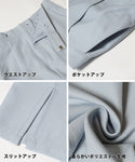 [Sale] Woolish Twil Front Slit Tapered Pants