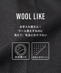 [Sale] Woolish Twil Front Slit Tapered Pants