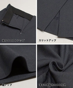 [Sale] Front Slit Mini Skirt