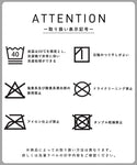 心臟縫背心