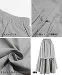 skirt suar stitch yang berbeza