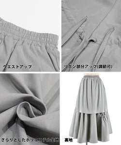 skirt suar stitch yang berbeza
