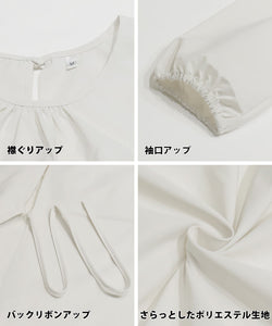 [Sale] Polyester Poplin Back Ribbon Mini Dress
