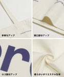 simple wording tote bag