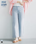 [Move Denim] 9/10 Length Pants