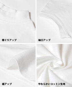 Cotton mock neck T-shirt