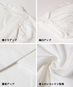 [Sale] Frill-trimmed Cotton Top