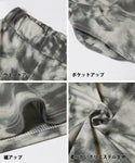 [ sale ] Tie dye easy pants