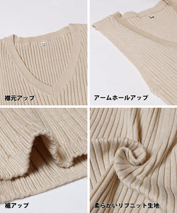 [Sale] V Neck Knitted Vest