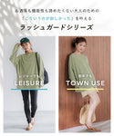 [Sale] [Rash Guard] Quick Dry Cover-up