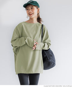 [Sale] [Rash Guard] Quick Dry Cover-up