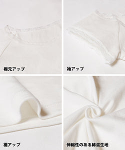 [Sale] Lace Lining Top
