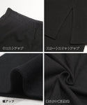 [Sale] Skirt Long Pants