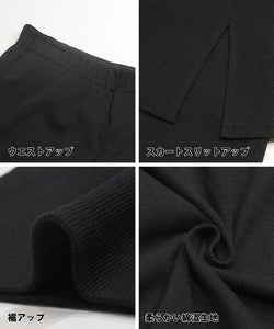 [Sale] Skirt Long Pants