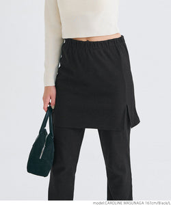 [Sale] Skirt Long Pants