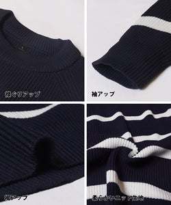 [Sale] Men's Border Knit Top