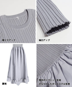 [Sale] Balloon Skirt Dress