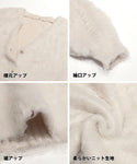 Mohair風格的針織開衫