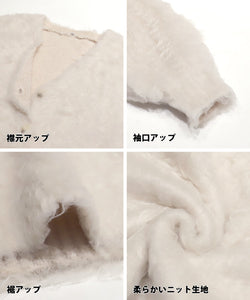 Mohair風格的針織開衫