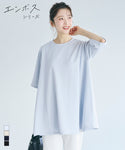 [Embossed] A-Line Short-Sleeved Tunic