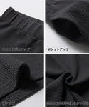 Embossed I Line Skirt
