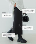 Embossed I Line Skirt