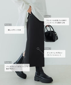 Embossed I Line Skirt