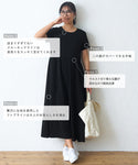 一件女士浮雕處理，切換一件收集的耀斑短袖較長的郵件服務