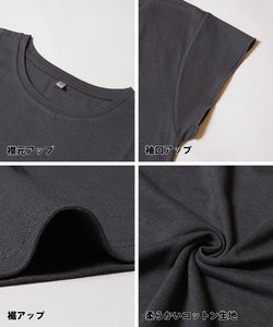 [Sale] Cotton T-shirt