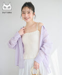 [Bra Top] Shirred Camisole