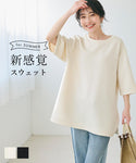 Tail Cut Soft Sweat T-Shirt for Women