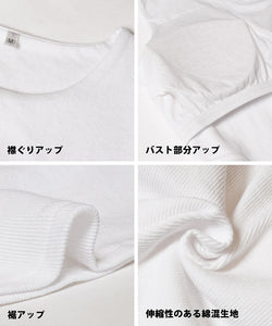 padded ribbed tank