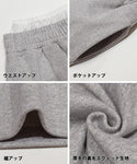 [Sale] Lace layered sweatpants