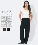 [Embossed] Curve Pants