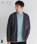 [Embossed] Men's No-Collar Cardigan