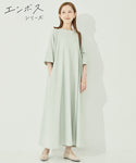 [Embossed] Crew Neck Dress