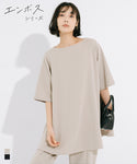 [Embossed] Boat Neck Tunic