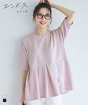 [Embossed] Tuck Tunic